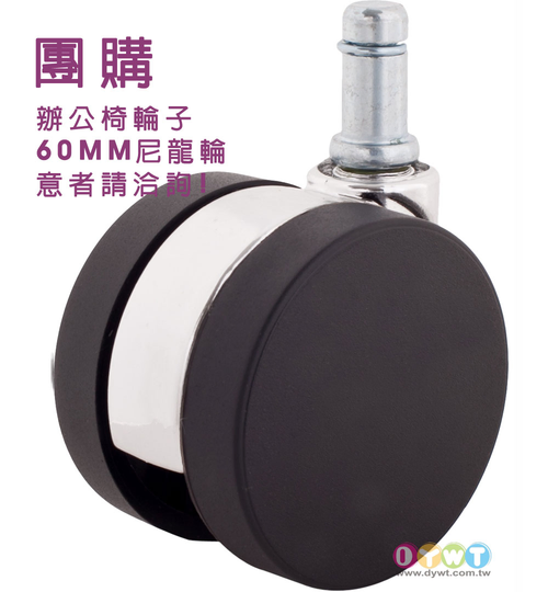 6001B-23-C