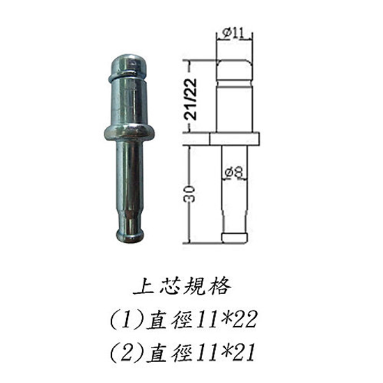 辦公椅輪子之『上芯規格』11X22