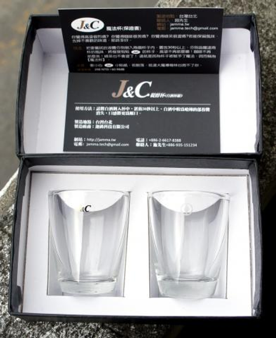 J&C 魔法杯 (提醇杯)