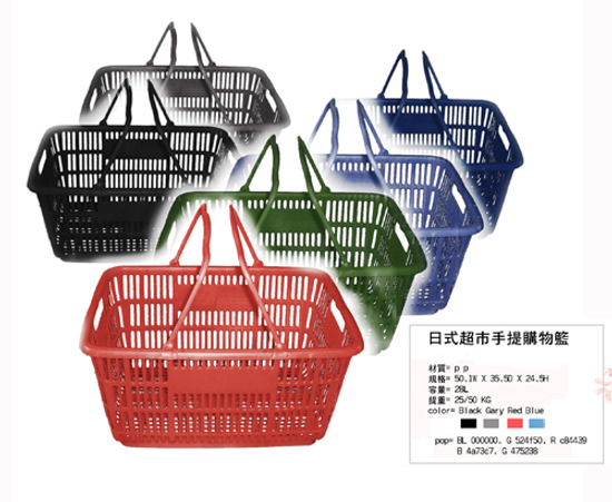 日本大型購物籃