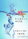 https://s.web66.com.tw/_file/C14/145507/12/1345193726467pic1_120.jpg