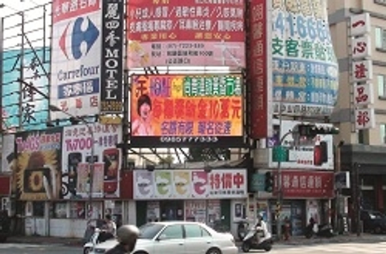 專業LED電視牆廣告託播