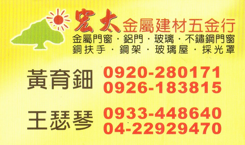 歡迎來電洽詢