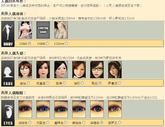 ORDER(樣式)2