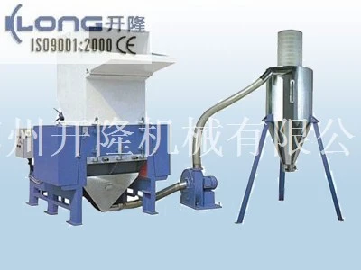 塑料破碎機、ABS硬塑料破碎機、PVC塑料破碎機、硬塑料破碎機、小型破碎機、塑膠粉碎機專業生產廠家