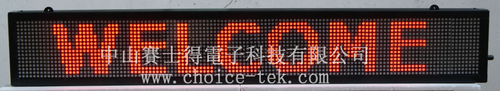 LED字幕機