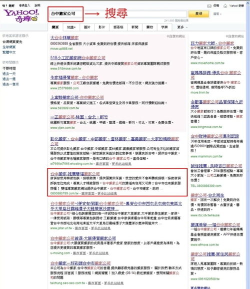 自然排序