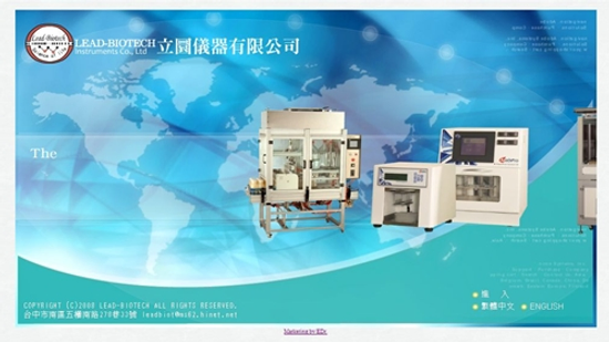 EDr.伊噠特實業-網站設計、行銷