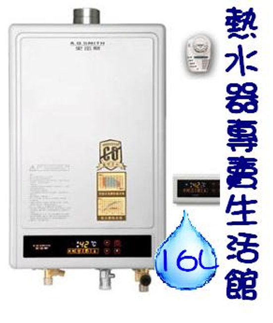 A. O. 史密斯燃氣熱水器JSQ33-16E