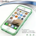 iPhone 5 絢麗雙彩鋁合金保護框(野草綠)