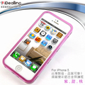 iPhone 5 絢麗雙彩鋁合金保護框(紫甜桃)