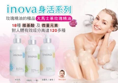 iHome身活系列