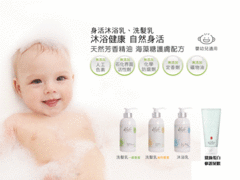 iHome身活系列