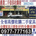 https://s.web66.com.tw/_file/C14/146039/12/1358324948028pic1_120.jpg