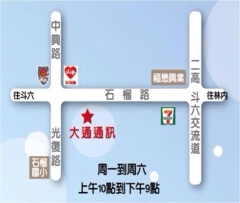店址