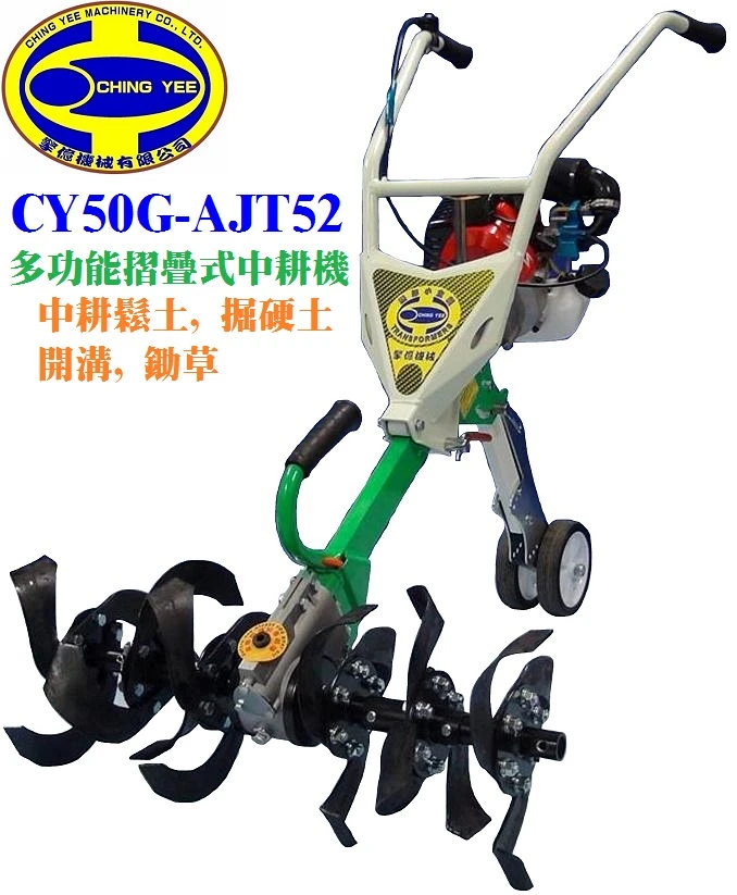 CY50G-AJT52 擎億狐狸機-2行程引擎