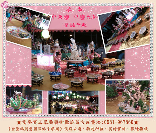 宴王企劃 點心宴 祝壽聖品