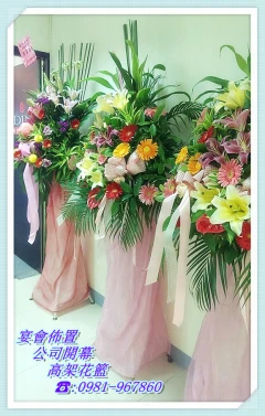 開幕 展示會場佈置