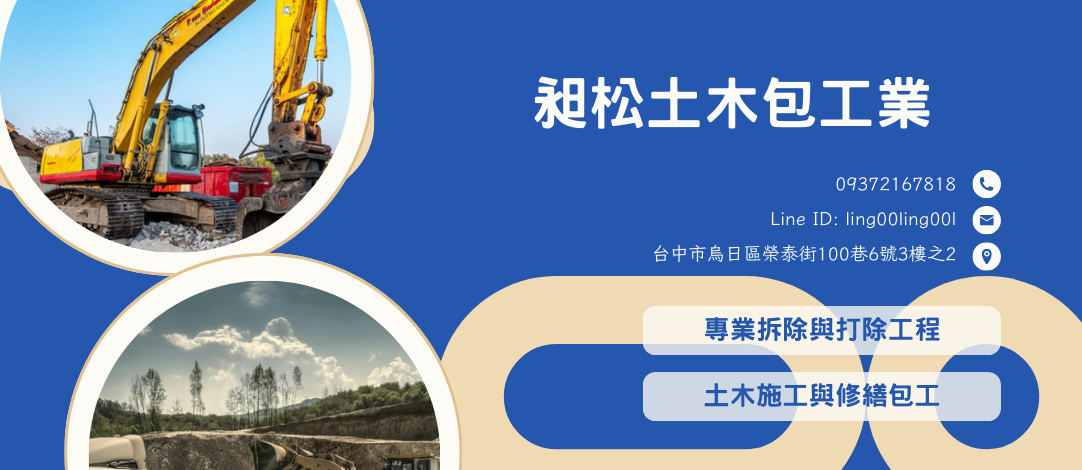banner1圖檔