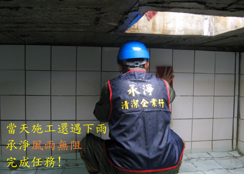 水塔清洗中