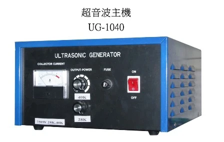 超音波洗淨機 - 超音波主機 UG系列