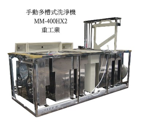 MM_400HX2