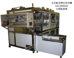 AM-2800DX2