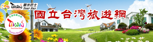 飯店訂房管理系統
