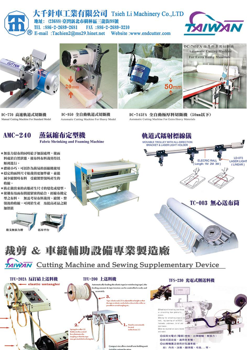 DC-770.DC-850.DC-950FA.DC-745FA.MA-150U.MA-200U.MB-100.MB-110