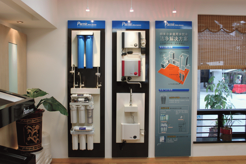 帕米爾-活氧水機及淨水器