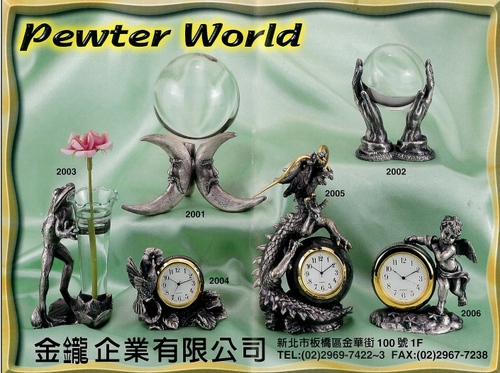 金屬藝品