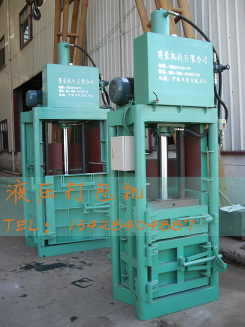 立式單缸油壓打包機