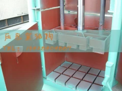 壓包室結構
