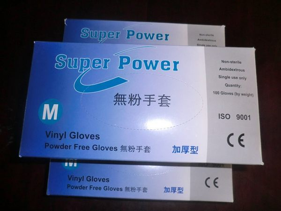 無粉PVC手套 檢驗手套 橡膠手套 加厚型