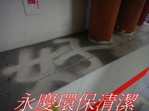 吸塵前