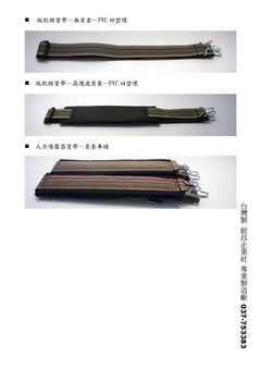 依客戶需求尺寸訂製,交貨迅速