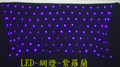 LED~網燈~紫羅蘭