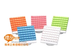 漾彩DIY萬年曆