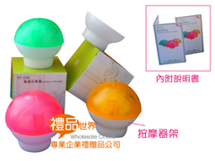可愛瓢蟲按摩器