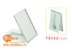 隨身方鏡