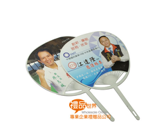客製化扇子