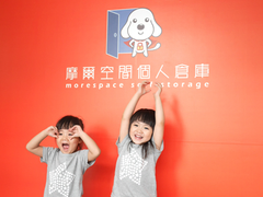安全、方便、貼心的個人倉庫