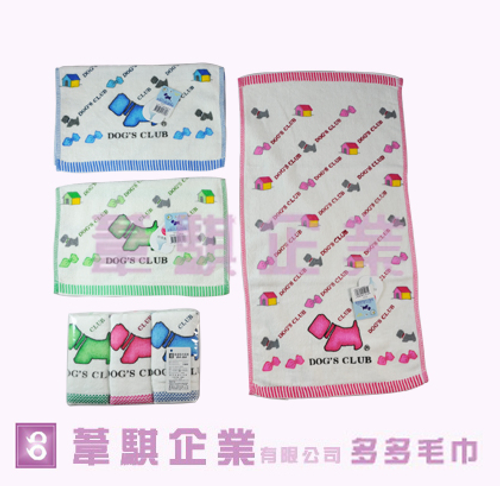 狗狗豪宅印花童巾