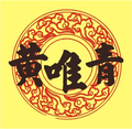 天然、樸實、誠信、認真的心,高度的熱情