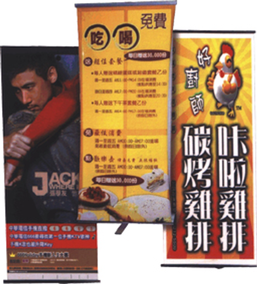 易拉展示架