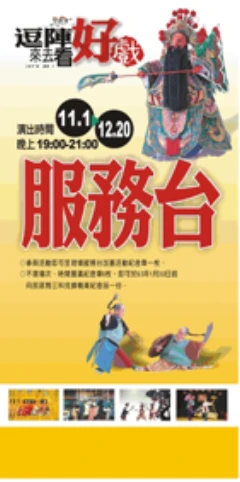 輸出噴圖