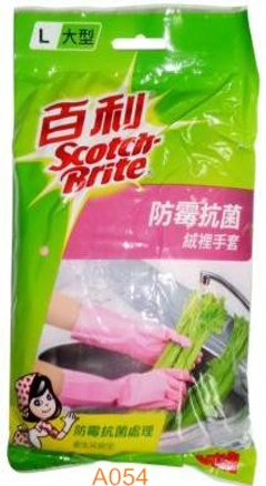 百利防霉抗菌絨裡手套