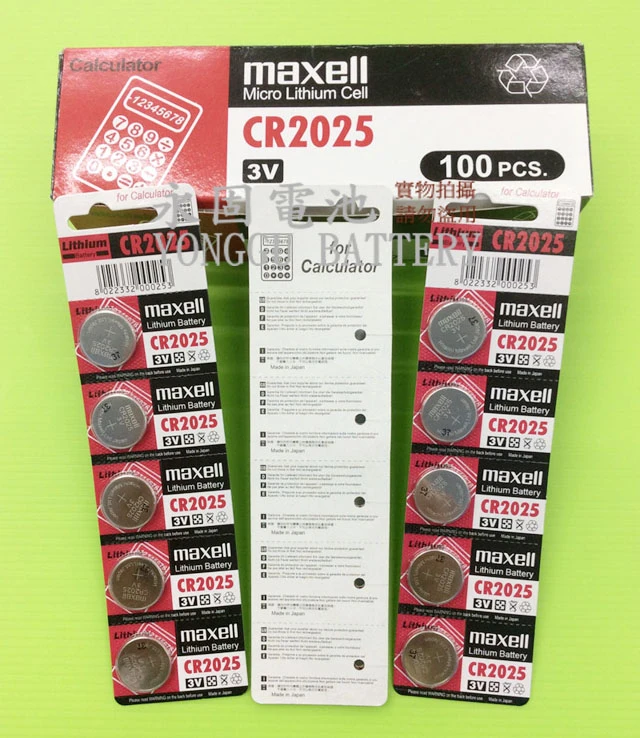 maxell CR2025 3V鋰電池