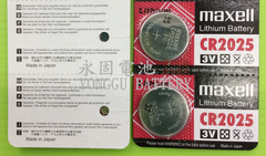 maxell CR2025 3V鋰電池