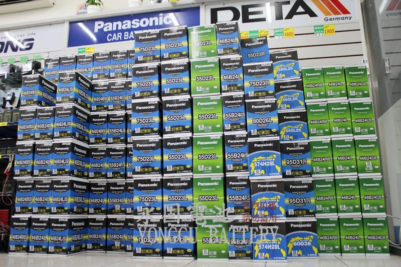 Panasonic國際牌汽車電池-新竹永固電池